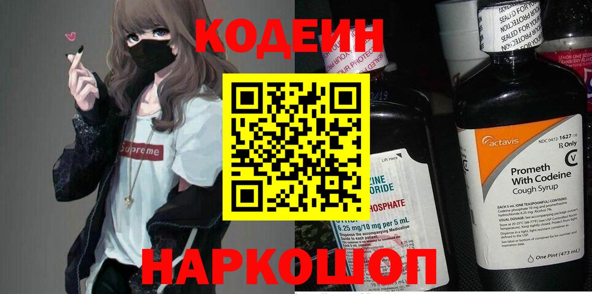 Дивногорск  Cocaine  ЭКСТАЗИ  Лсд 25  Вход с VPN  Каннабис  Мефедрон кристаллы  Гашиш 