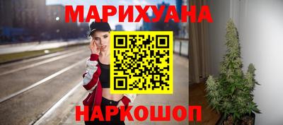 марихуана Кунгур