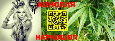 марихуана Кунгур