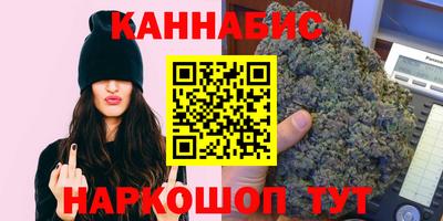 марихуана Кунгур