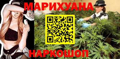 марихуана Кунгур