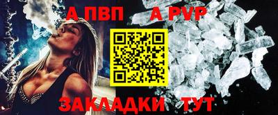 альфа пвп Кулебаки