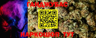 марихуана Кунгур