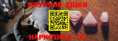 альфа пвп Кулебаки