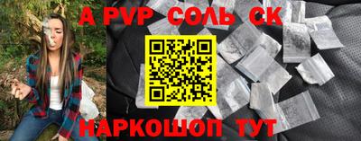 альфа пвп Кулебаки