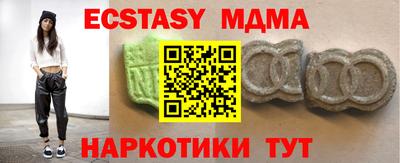 альфа пвп Кулебаки