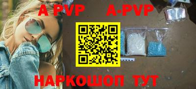альфа пвп Кулебаки