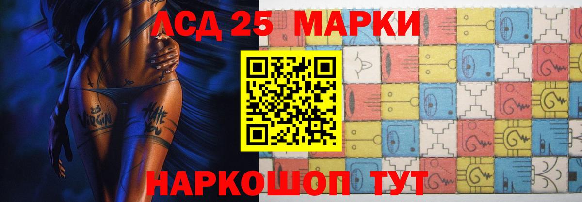 Лсд 25 экстази кислота  Вход с VPN  Дивногорск  Лсд 25 экстази ecstasy 