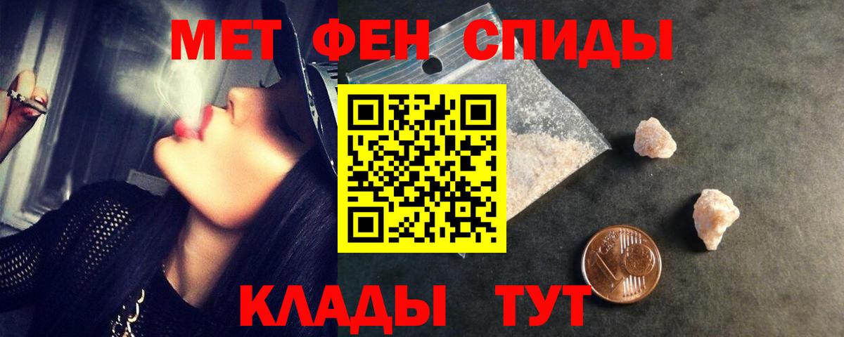 Первитин витя  Первитин витя  Вход с VPN  Дивногорск 