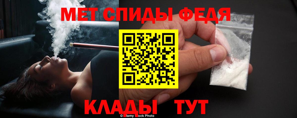 Метамфетамин кристалл Дивногорск