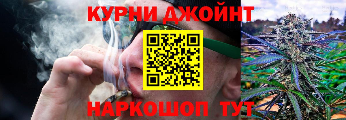 Марихуана VHQ Дивногорск